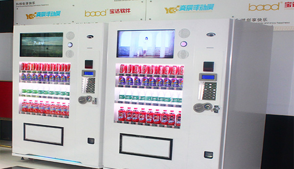 自動售貨機在市場上有那些優(yōu)勢?
