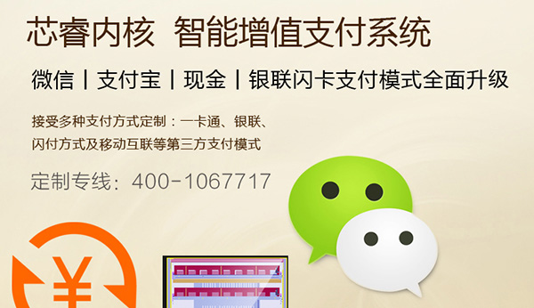 自動(dòng)售貨機(jī)在以往市場(chǎng)上所遇到的挫折！