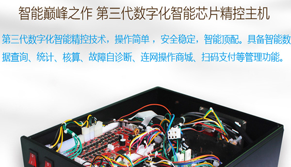 自動(dòng)售貨機(jī)在未來(lái)市場(chǎng)上的發(fā)展趨勢(shì)！