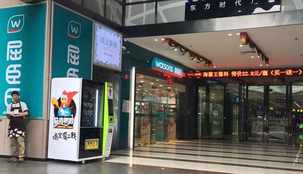 產(chǎn)能過剩加快生鮮魚肉自動(dòng)售貨機(jī)的發(fā)展！