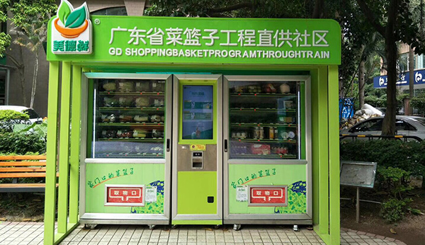生鮮水果售貨機是怎么進行食品保鮮的？