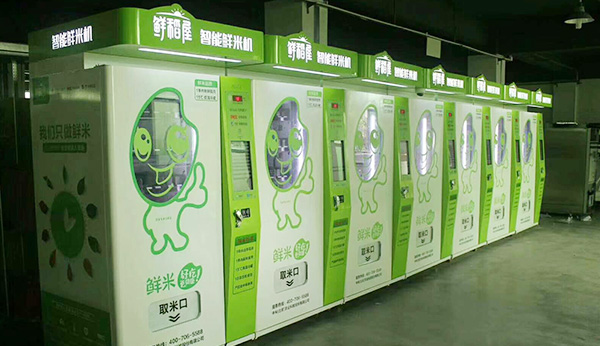 商用24小時無人售貨機有哪些種類？