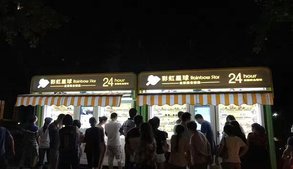 運營小區(qū)飲料自動售貨機需要注意什么？