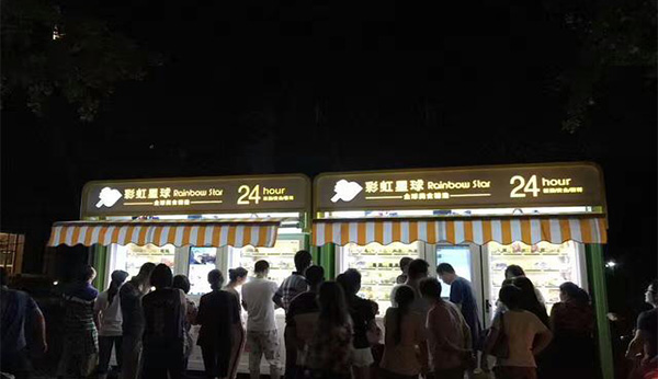 怎么對廣東自動售賣機(jī)的商品進(jìn)行定價