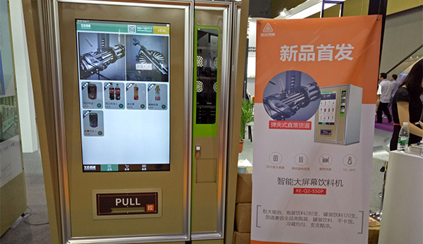 珠寶無人自動販賣機(jī)給消費(fèi)者全新的購物體驗(yàn)