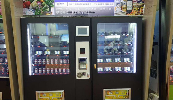 我國將大面積投放自動無人售貨機(jī)