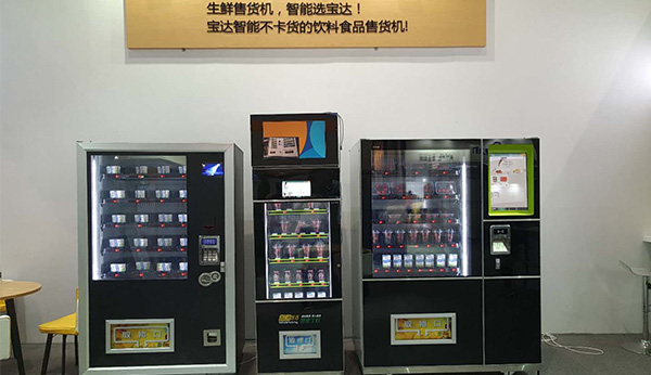線下生鮮無人售貨機(jī)的快速增加，大眾的消費(fèi)觀念轉(zhuǎn)變了嗎？