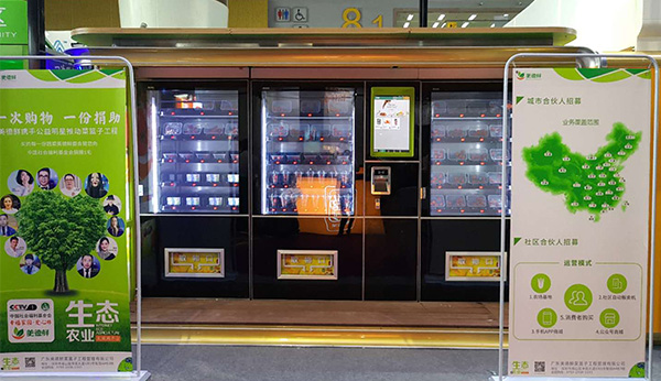 自助販賣機商家要做到三點才能很好的占領市場
