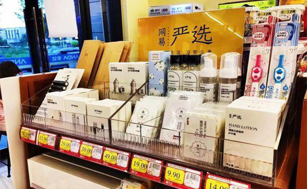 自動售貨機(jī)