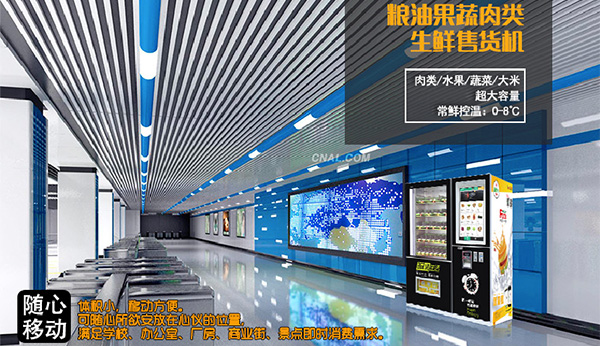 影響飲料自動售貨機的銷售量關(guān)鍵因素是什么？