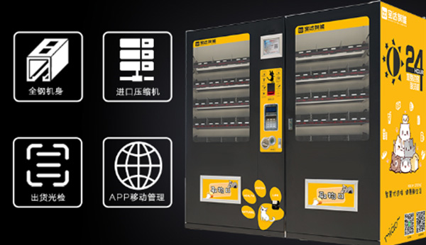 實(shí)體店與無(wú)人售貨機(jī)有哪些不同，價(jià)值何在？