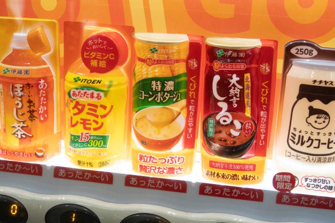那些瘋狂的日本自動(dòng)販賣機(jī)