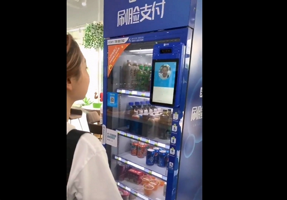 新型5G自動(dòng)售貨機(jī)通過(guò)面部識(shí)別來(lái)處理客戶