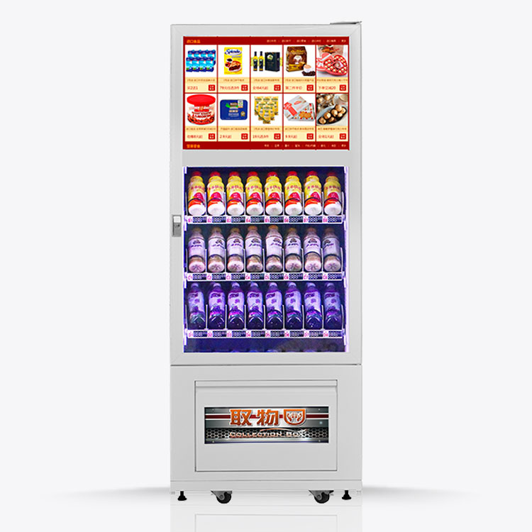 掃碼支付飲料自動售貨機